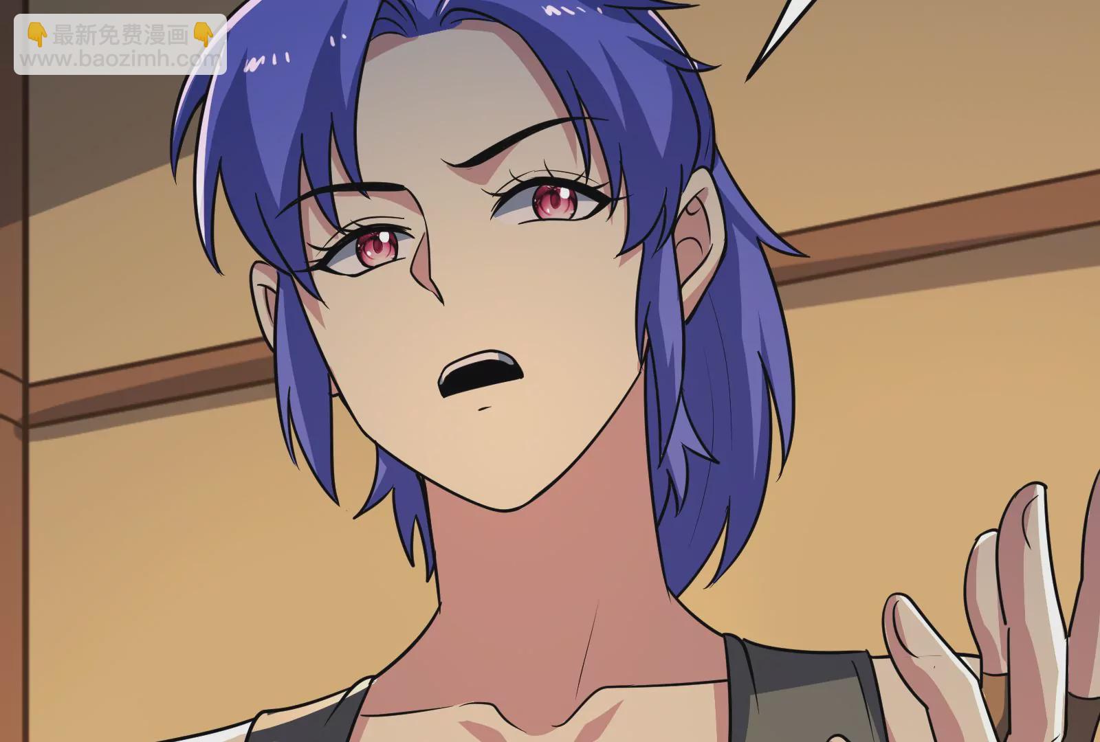 古神遊戲 - 第50話通緝！陰差陽錯的誤會！(2/3) - 6